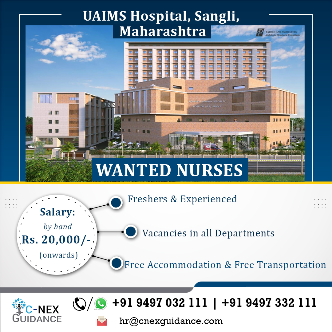 UAIMS Sangli Maharashtra